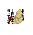 えびふらいスタンプ（個別スタンプ：5）