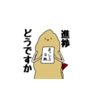 えびふらいスタンプ（個別スタンプ：6）