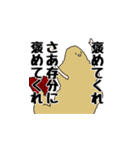えびふらいスタンプ（個別スタンプ：8）