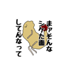 えびふらいスタンプ（個別スタンプ：9）