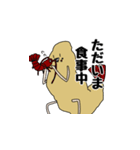 えびふらいスタンプ（個別スタンプ：11）