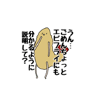 えびふらいスタンプ（個別スタンプ：15）
