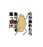 えびふらいスタンプ（個別スタンプ：17）