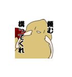 えびふらいスタンプ（個別スタンプ：19）