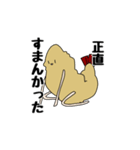 えびふらいスタンプ（個別スタンプ：20）