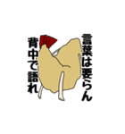 えびふらいスタンプ（個別スタンプ：21）