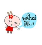 Tokki Hana the rabbit 2（個別スタンプ：23）