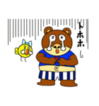 ザマスとクマ吾郎（個別スタンプ：2）