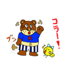 ザマスとクマ吾郎（個別スタンプ：4）
