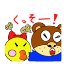 ザマスとクマ吾郎（個別スタンプ：5）