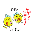 ザマスとクマ吾郎（個別スタンプ：6）