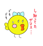 ザマスとクマ吾郎（個別スタンプ：9）