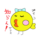 ザマスとクマ吾郎（個別スタンプ：10）