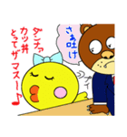 ザマスとクマ吾郎（個別スタンプ：11）