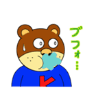 ザマスとクマ吾郎（個別スタンプ：12）