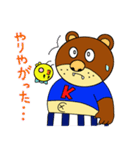 ザマスとクマ吾郎（個別スタンプ：15）