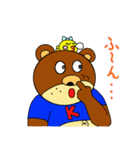 ザマスとクマ吾郎（個別スタンプ：16）