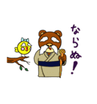 ザマスとクマ吾郎（個別スタンプ：22）