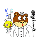 ザマスとクマ吾郎（個別スタンプ：25）