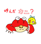 ザマスとクマ吾郎（個別スタンプ：29）