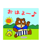 ザマスとクマ吾郎（個別スタンプ：37）