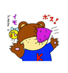 ザマスとクマ吾郎（個別スタンプ：39）
