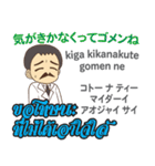 タイフェス博士のタイ語日本語トーク 11（個別スタンプ：32）