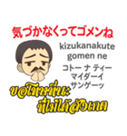 タイフェス博士のタイ語日本語トーク 11（個別スタンプ：33）