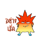 Keera Little Flame（個別スタンプ：32）