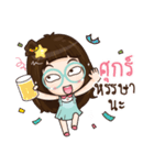 Nychaa（個別スタンプ：17）
