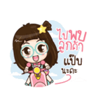 Nychaa（個別スタンプ：28）