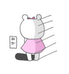 みかってゆうクマ（個別スタンプ：24）