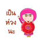 Muslim girl's（個別スタンプ：6）