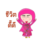 Muslim girl's（個別スタンプ：25）