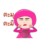 Muslim girl's（個別スタンプ：30）