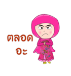 Muslim girl's（個別スタンプ：31）