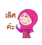 Muslim girl's（個別スタンプ：37）