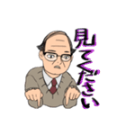 現代社会をほんわかと生き抜くおじいちゃん（個別スタンプ：8）