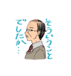 現代社会をほんわかと生き抜くおじいちゃん（個別スタンプ：9）