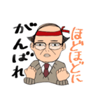 現代社会をほんわかと生き抜くおじいちゃん（個別スタンプ：16）