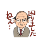 現代社会をほんわかと生き抜くおじいちゃん（個別スタンプ：18）