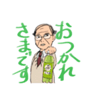 現代社会をほんわかと生き抜くおじいちゃん（個別スタンプ：30）