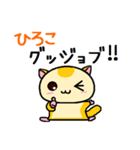 ももんがの ひろこ（個別スタンプ：3）