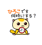 ももんがの ひろこ（個別スタンプ：9）