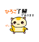 ももんがの ひろこ（個別スタンプ：10）