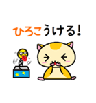 ももんがの ひろこ（個別スタンプ：21）