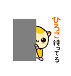 ももんがの ひろこ（個別スタンプ：31）