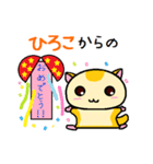 ももんがの ひろこ（個別スタンプ：37）