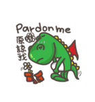 Mor Gragon（個別スタンプ：21）