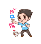 QQ Rak Na Ka（個別スタンプ：2）